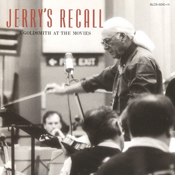 Jerry's Recall (1993)