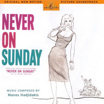 c_hadjidakis_never_sunday.jpg