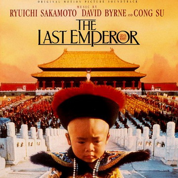 c_sakamoto_last_emperor.jpg